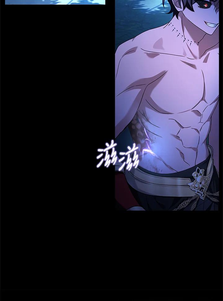 《恋爱感官》第1话 第35页
