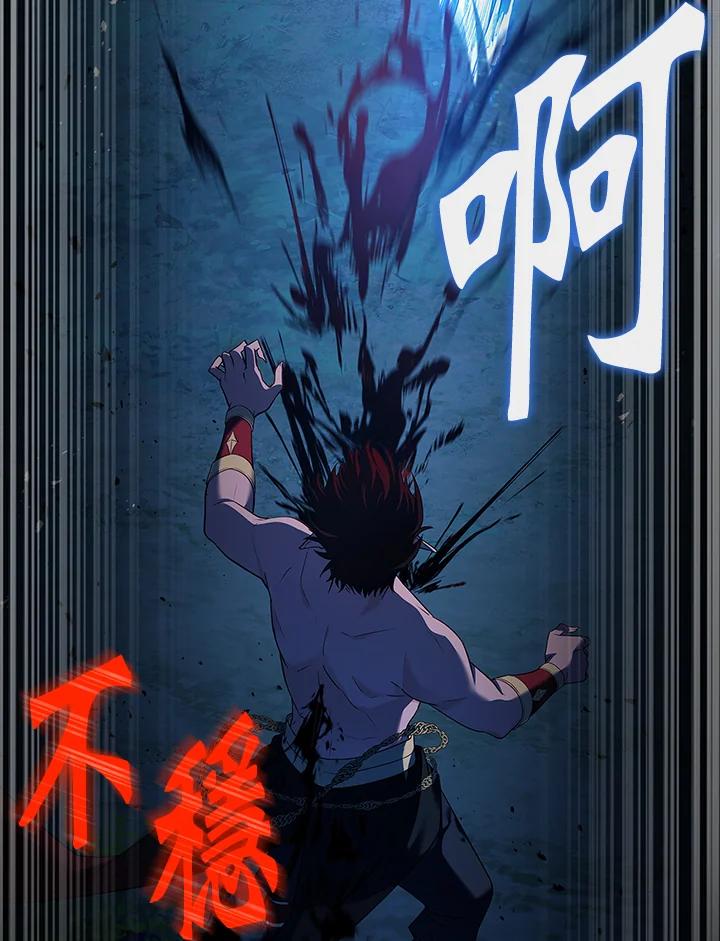 《恋爱感官》第1话 第58页