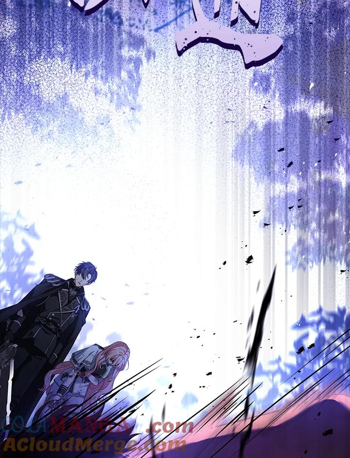 《恋爱感官》第1话 第61页
