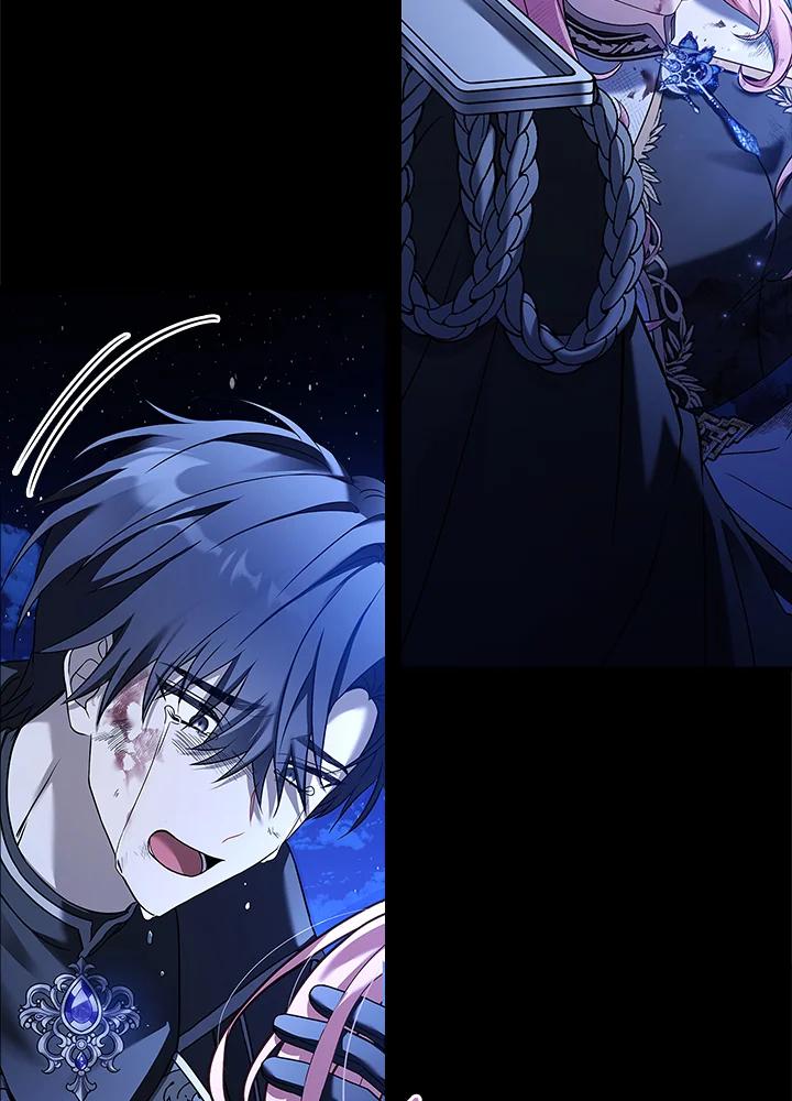 《恋爱感官》第1话 第87页