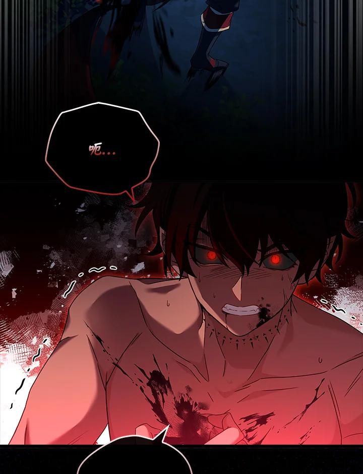 《恋爱感官》第1话 第59页