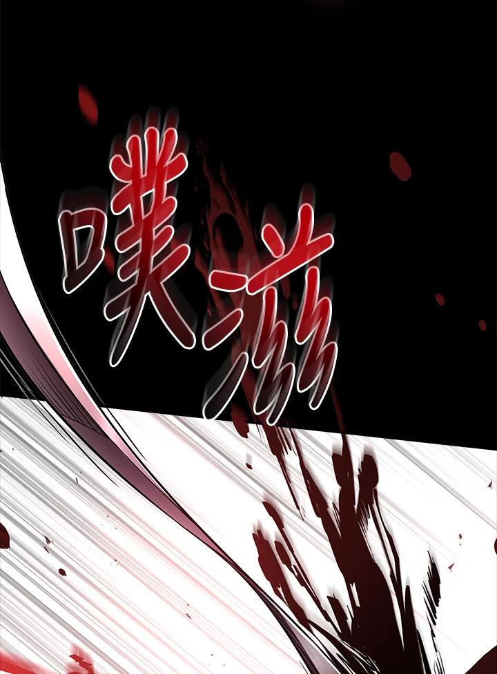 《恋爱感官》第1话 第50页