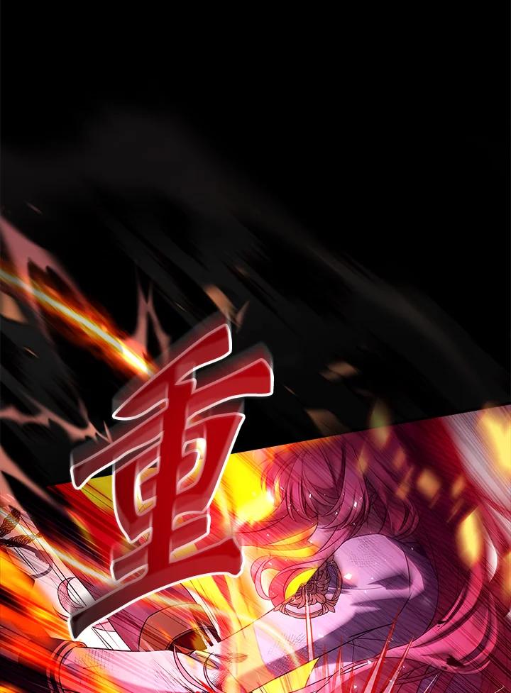 《恋爱感官》第1话 第47页