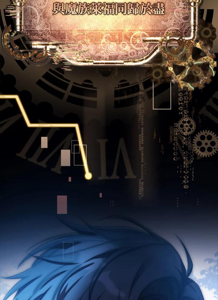 《恋爱感官》第1话 第70页