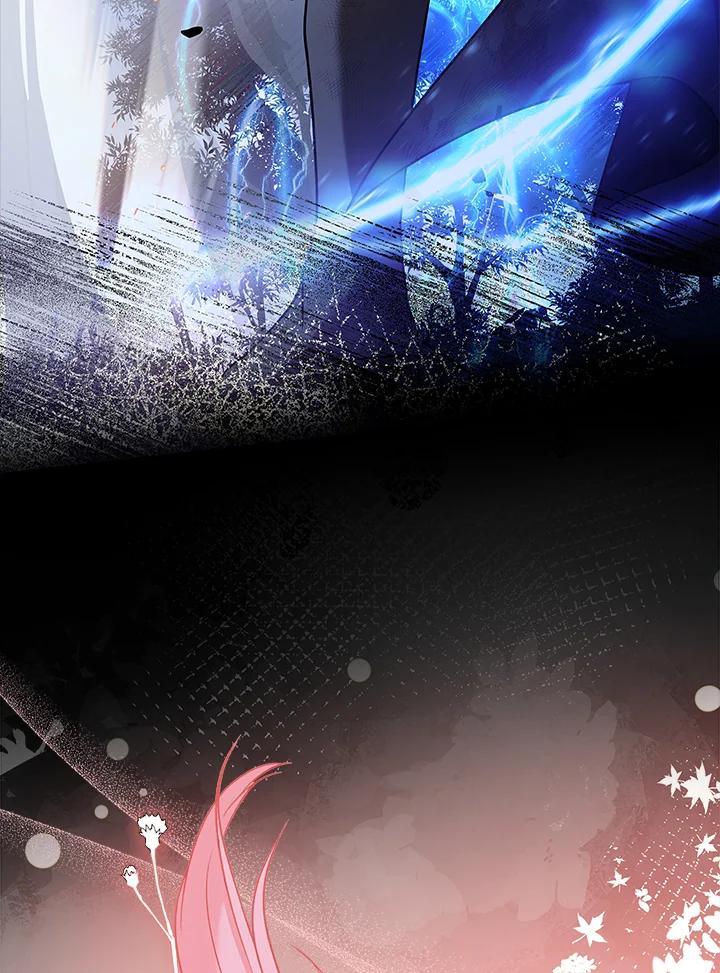 《恋爱感官》第1话 第42页
