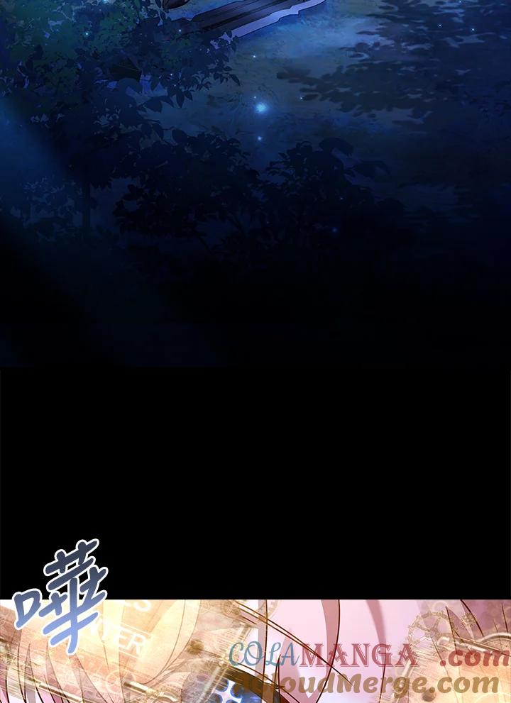 《恋爱感官》第1话 第73页