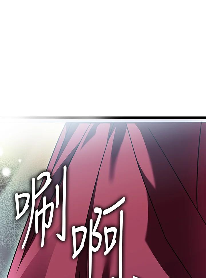 《恋爱感官》第10话 第43页