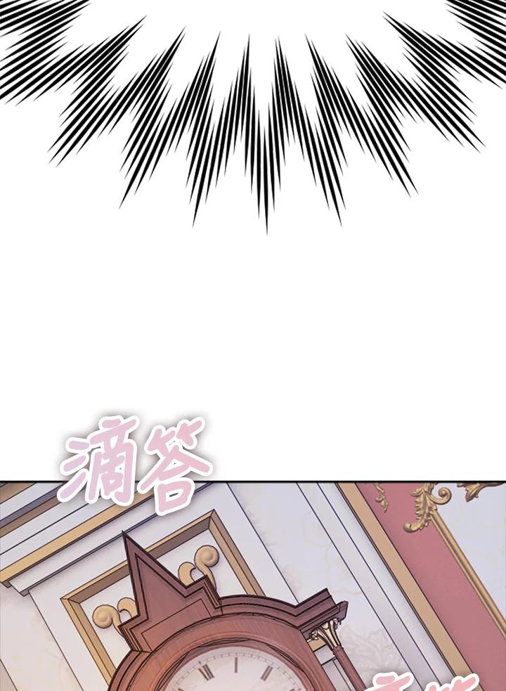 《冰封的心消融之后》第10话 第27页