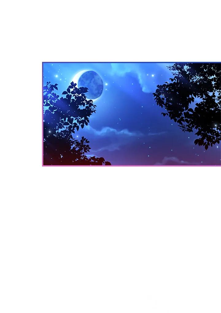 《恋爱感官》第11话 第78页
