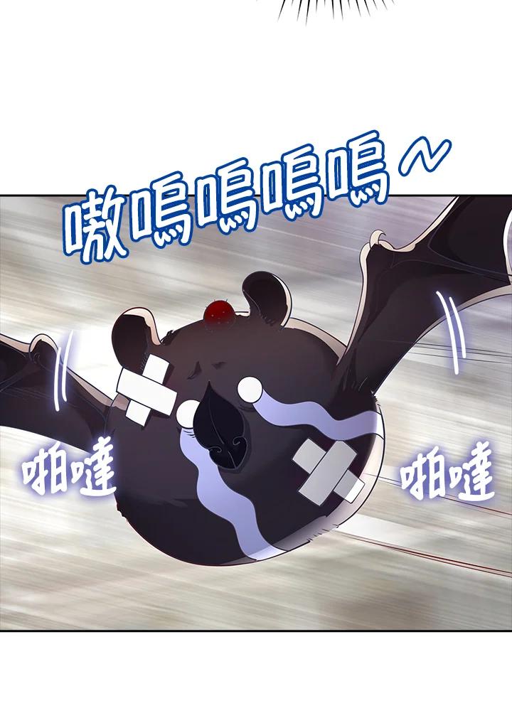 《冰封的心消融之后》第10话 第102页