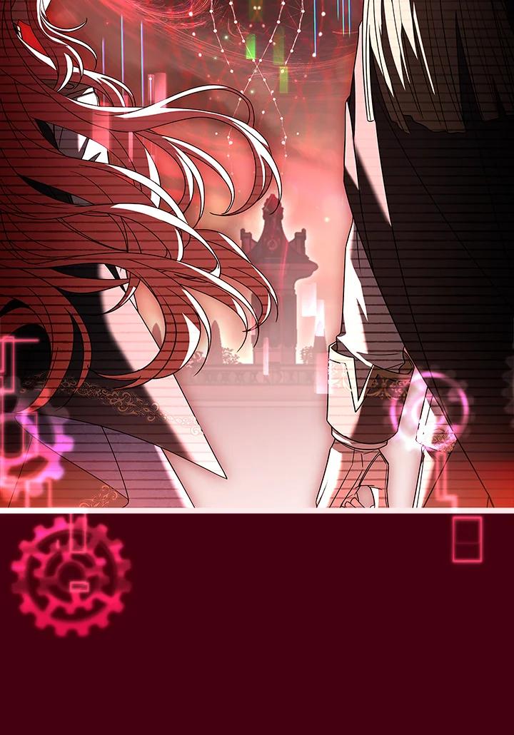 《恋爱感官》第11话 第108页