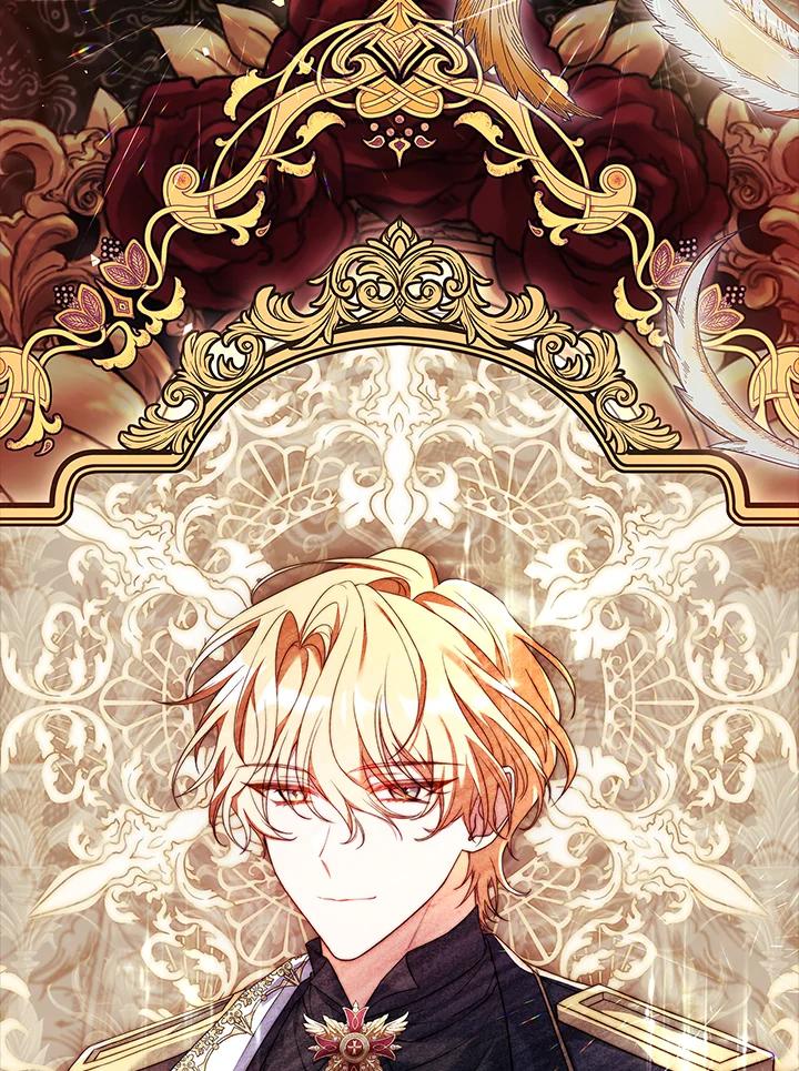 《恋爱感官》第11话 第6页