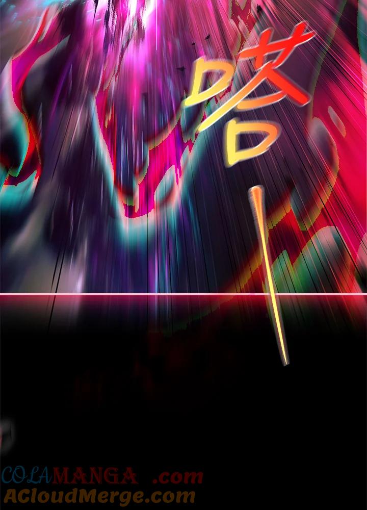 《恋爱感官》第11话 第117页