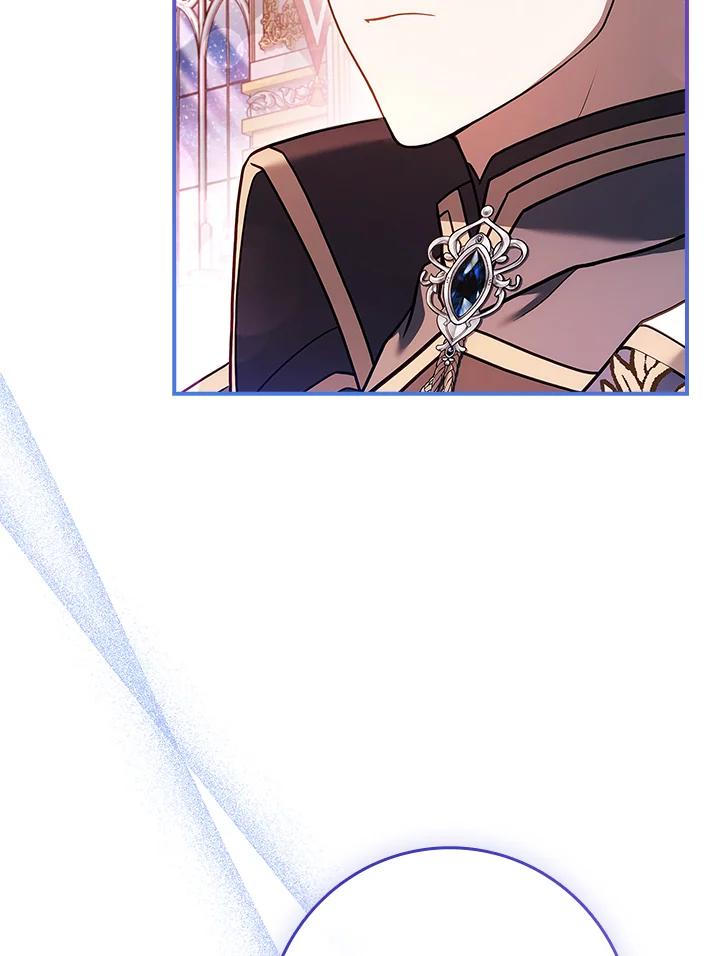 《恋爱感官》第11话 第28页
