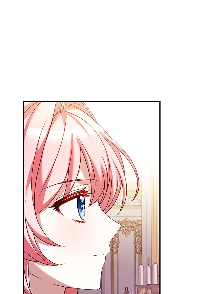 《恋爱感官》第11话 第44页