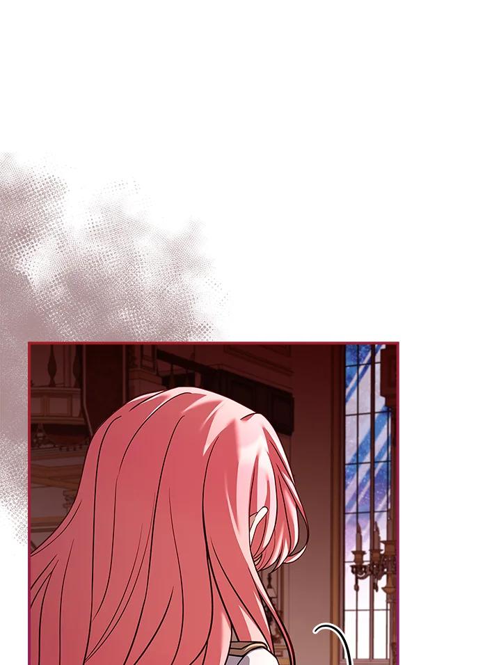 《恋爱感官》第11话 第22页
