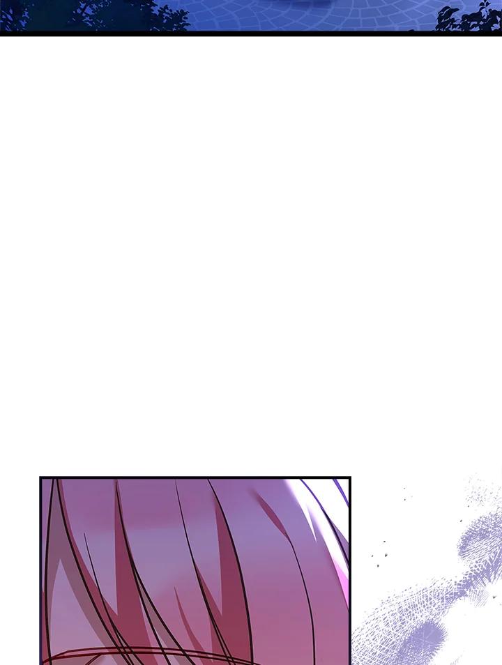 《恋爱感官》第11话 第98页