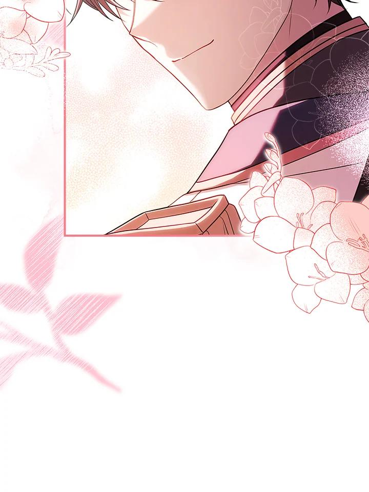 《恋爱感官》第11话 第34页