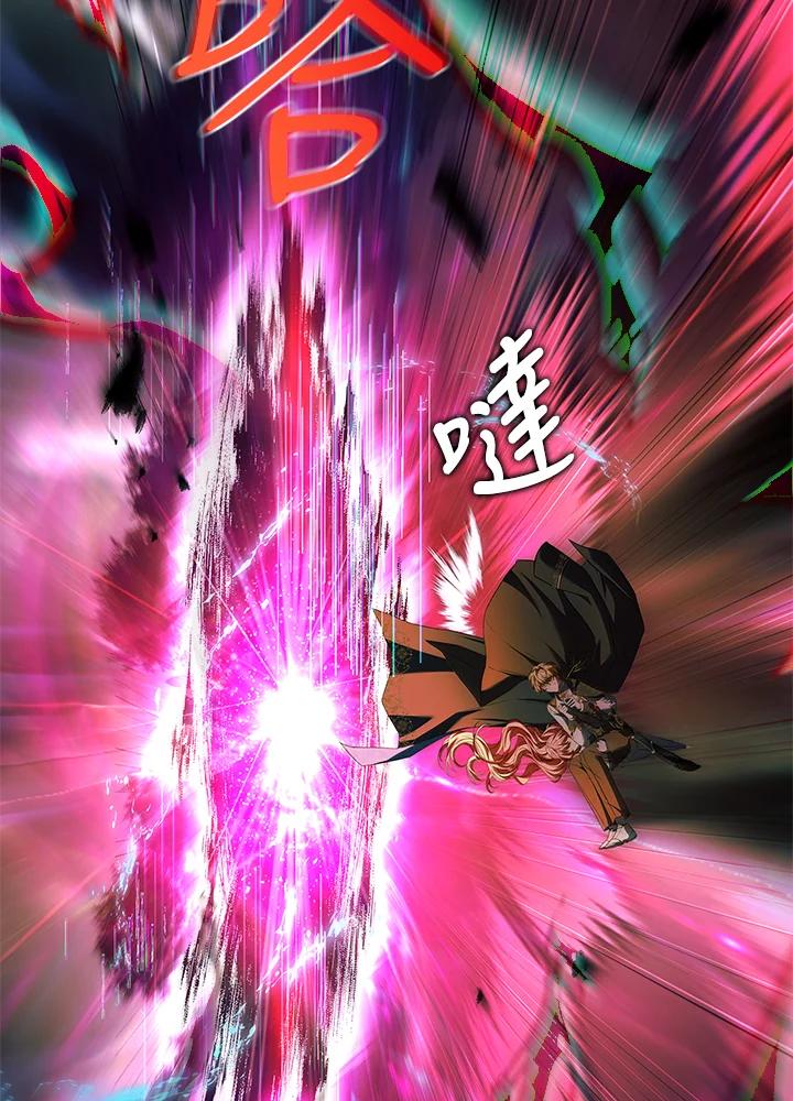《恋爱感官》第11话 第116页