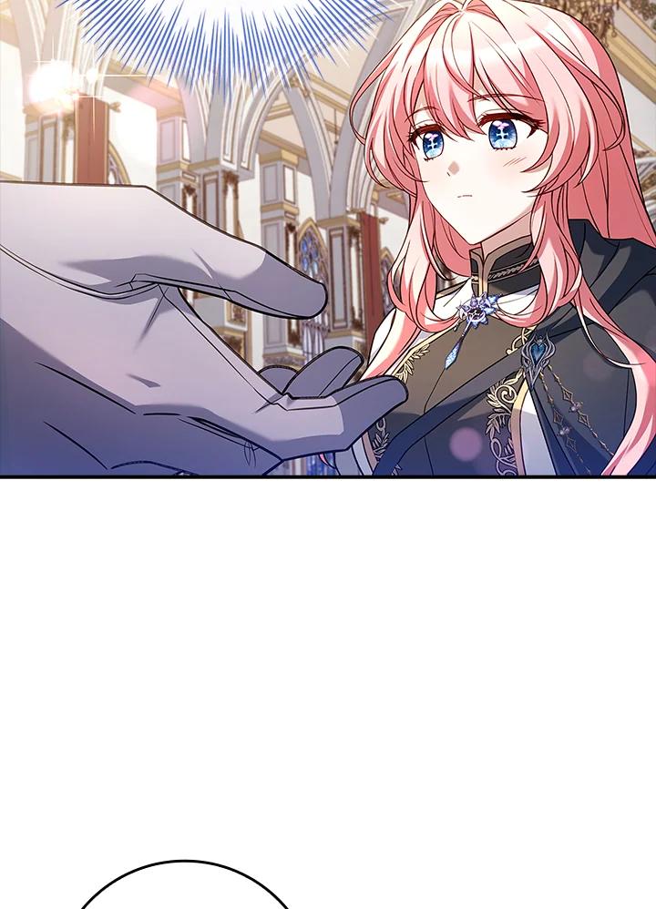 《恋爱感官》第11话 第67页