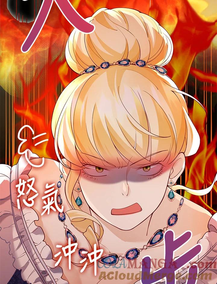 《冰封的心消融之后》第10话 第89页