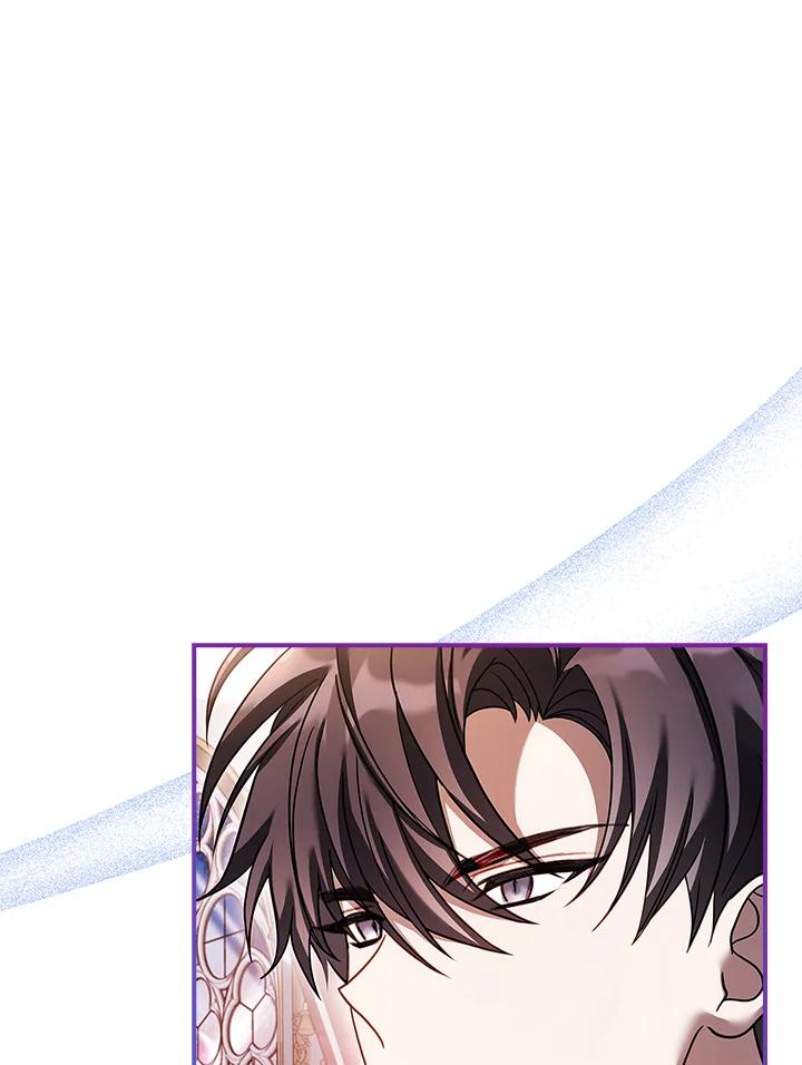 《恋爱感官》第11话 第27页