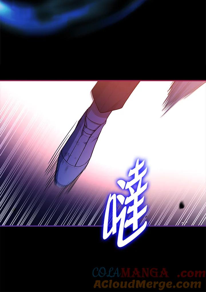 《恋爱感官》第12话 第85页