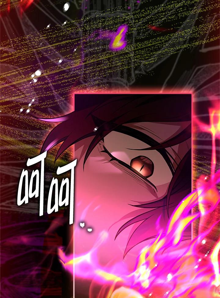 《恋爱感官》第12话 第136页