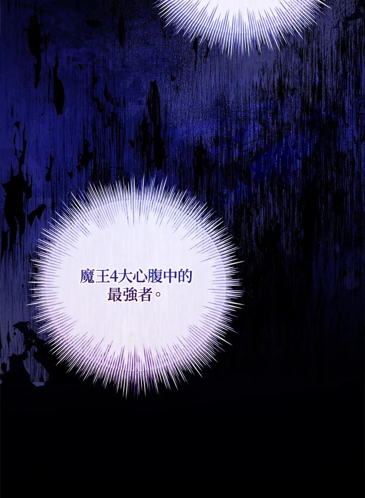 《恋爱感官》第12话 第71页