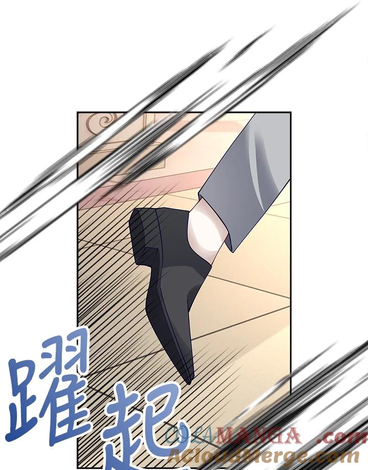 《冰封的心消融之后》第11话 第25页