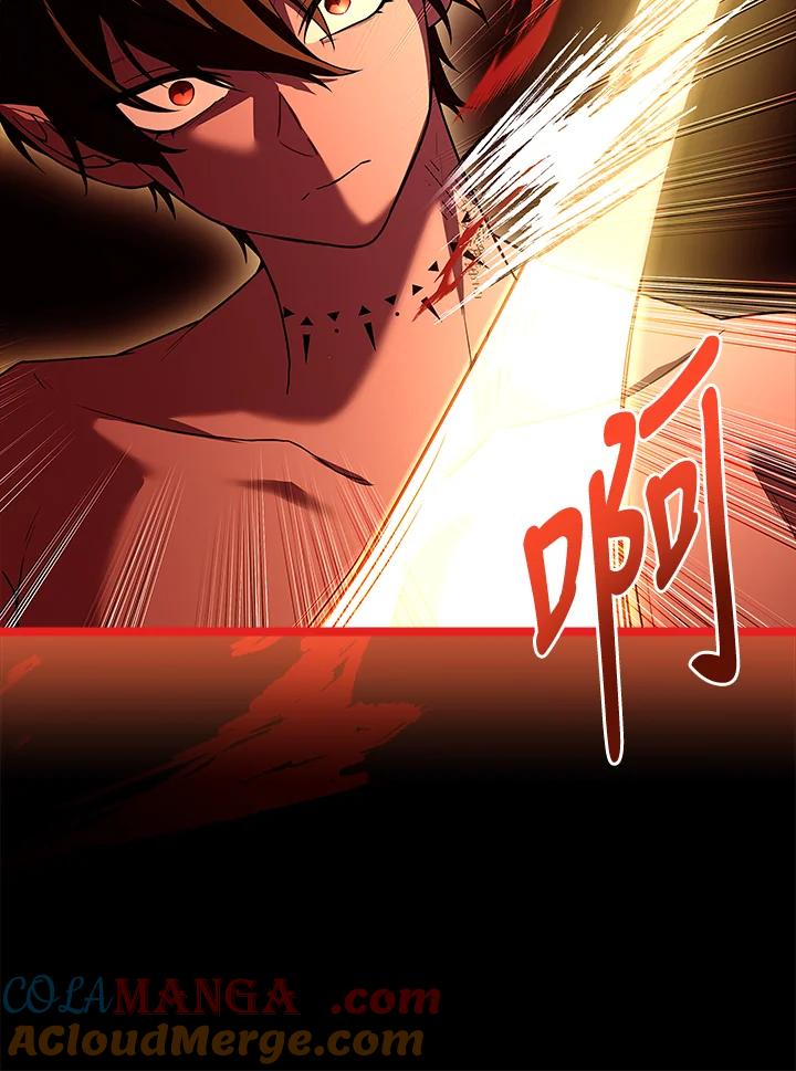 《恋爱感官》第12话 第109页