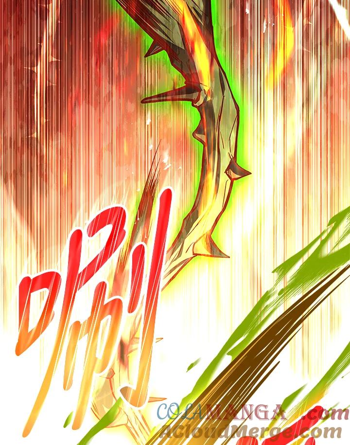 《恋爱感官》第12话 第17页
