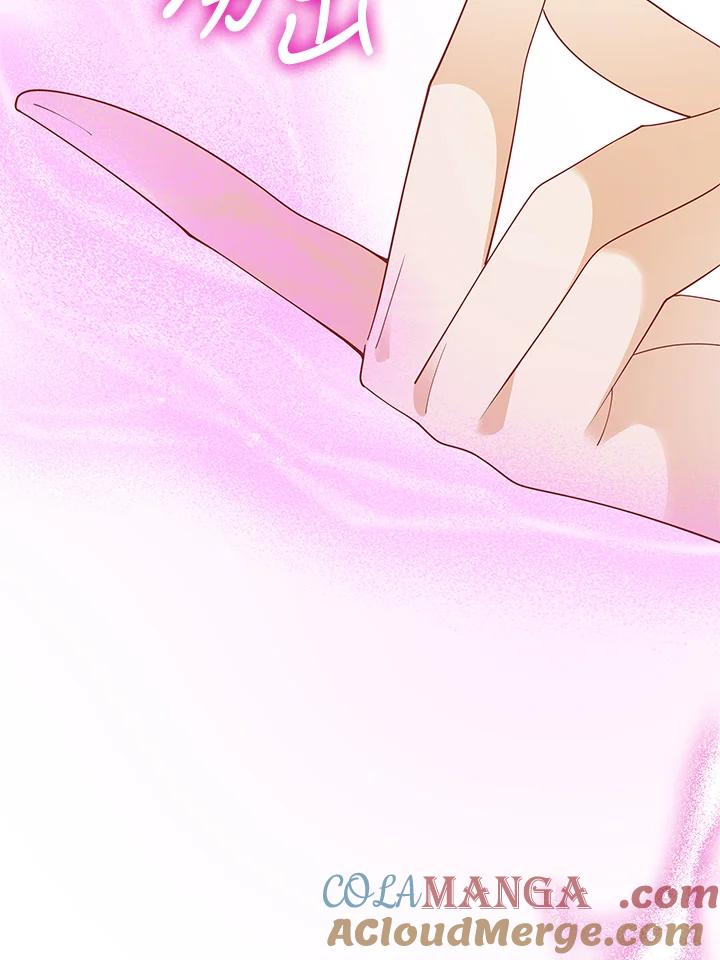 《冰封的心消融之后》第11话 第97页