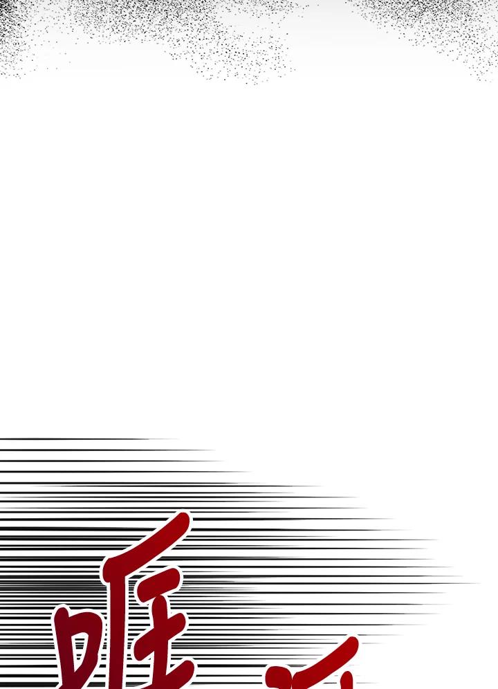 《冰封的心消融之后》第11话 第46页