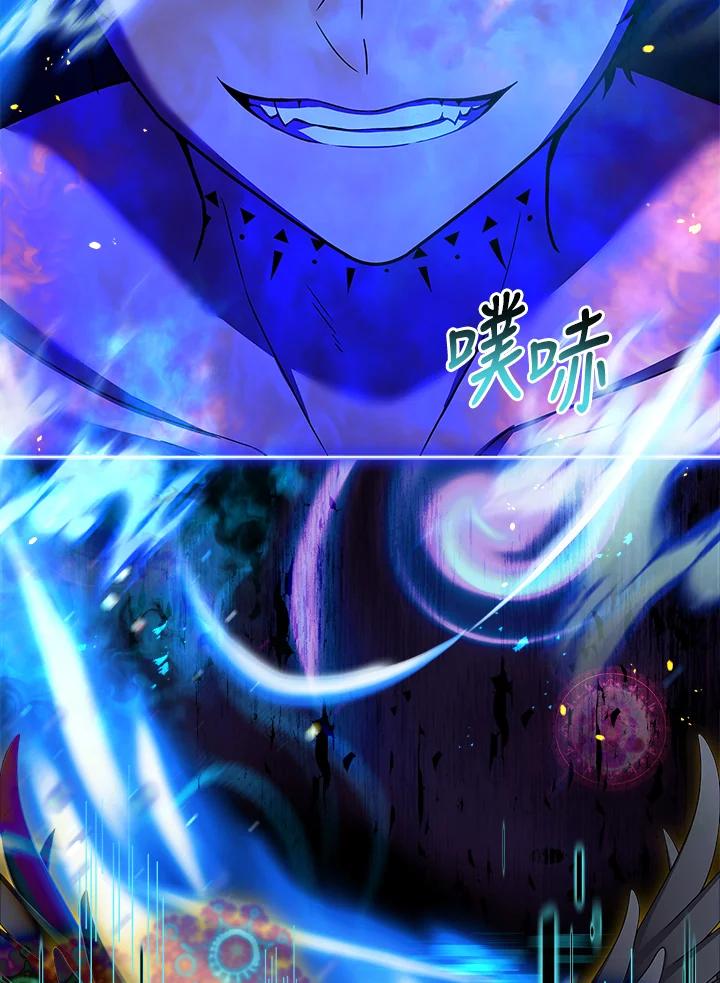 《恋爱感官》第12话 第68页