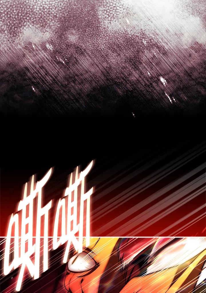 《恋爱感官》第12话 第36页