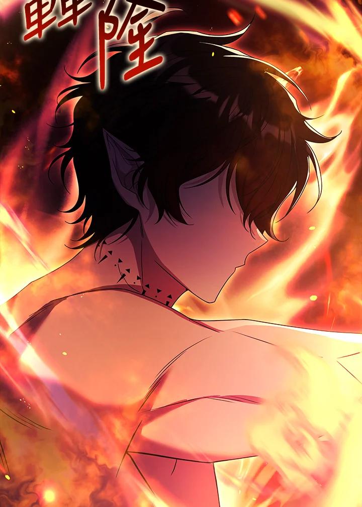 《恋爱感官》第12话 第91页
