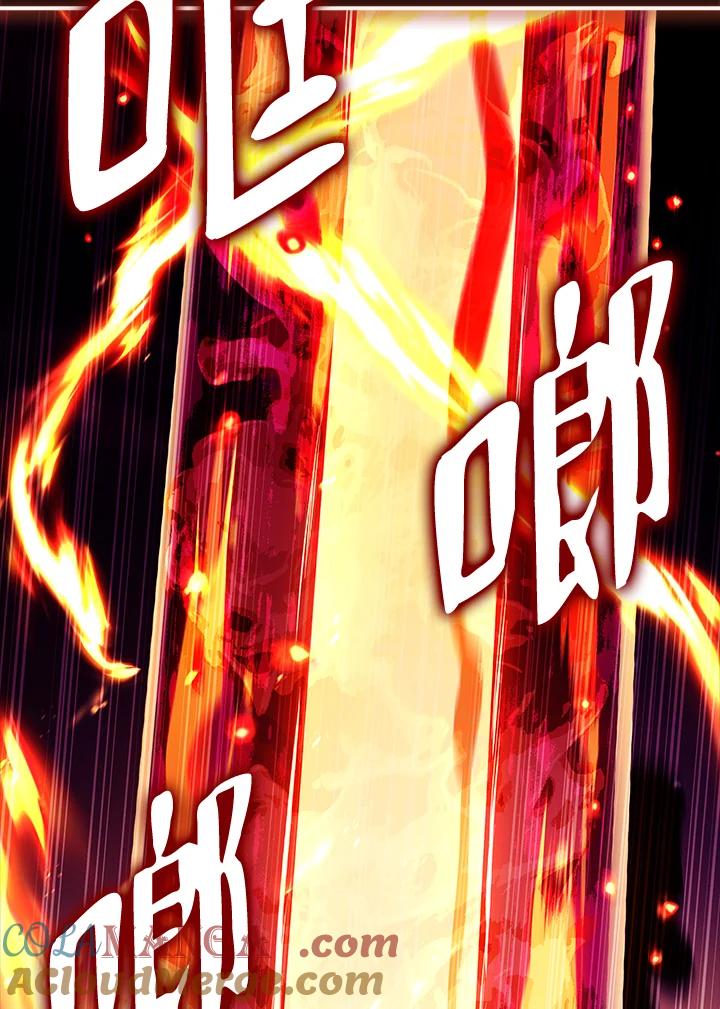 《恋爱感官》第12话 第93页