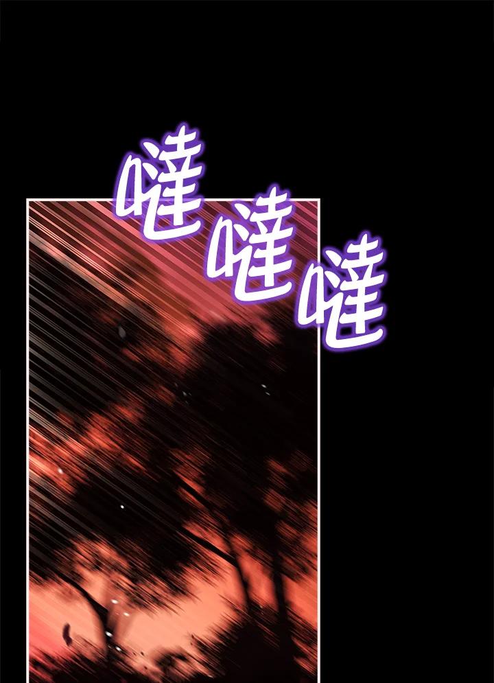 《恋爱感官》第12话 第59页