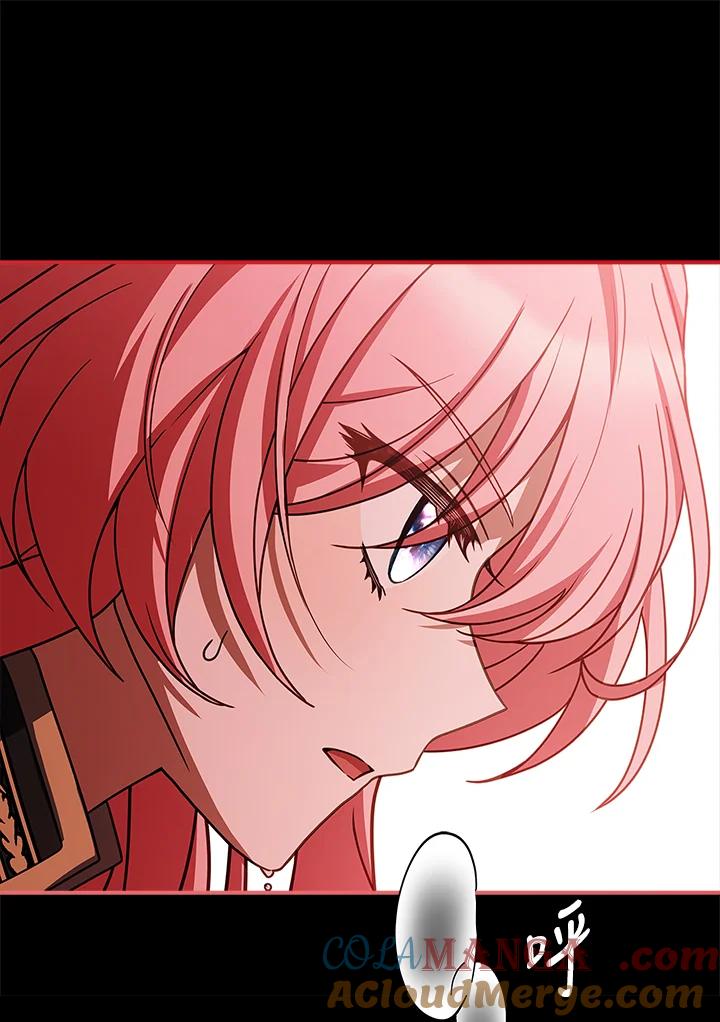 《恋爱感官》第12话 第97页