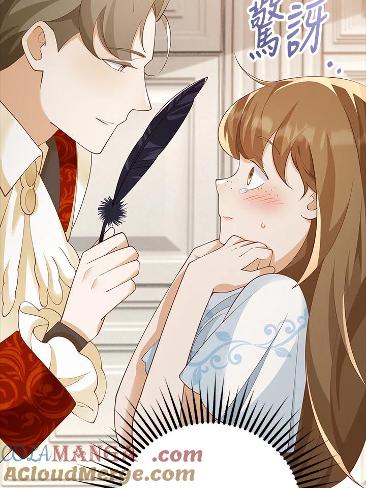 《冰封的心消融之后》第11话 第85页