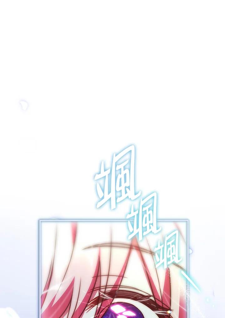 《恋爱感官》第12话 第154页