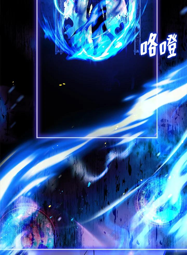 《恋爱感官》第12话 第67页