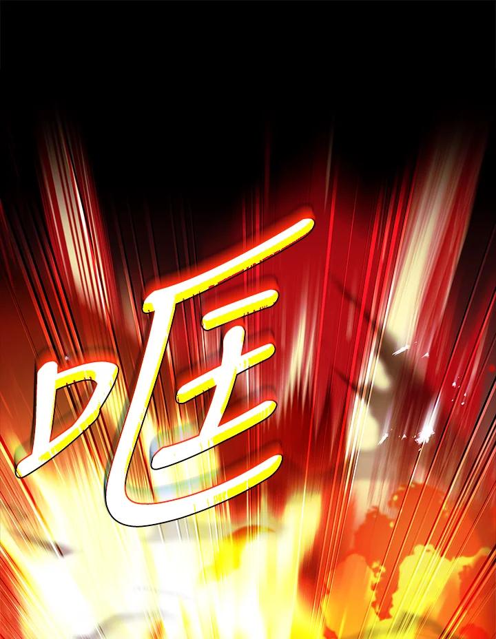 《恋爱感官》第12话 第127页
