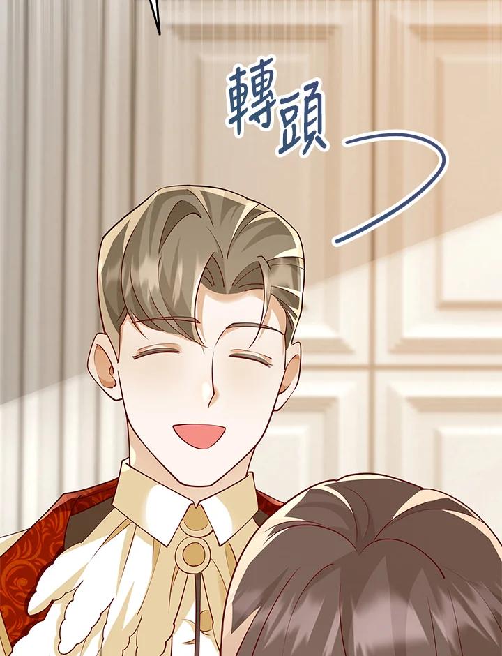 《冰封的心消融之后》第11话 第59页