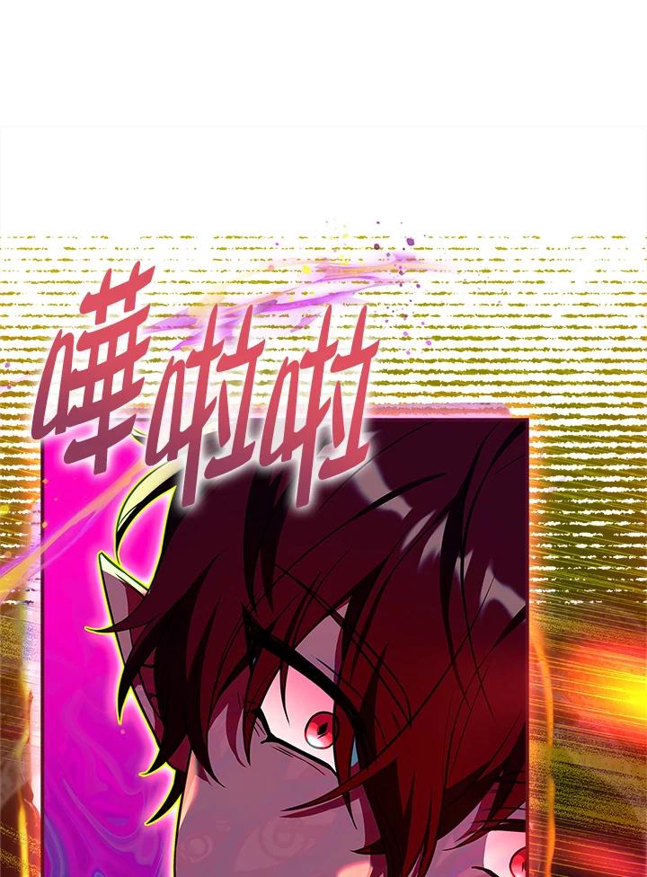 《恋爱感官》第12话 第134页