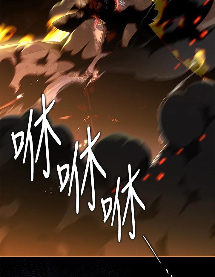 《恋爱感官》第12话 第131页