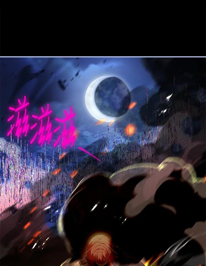 《恋爱感官》第12话 第130页