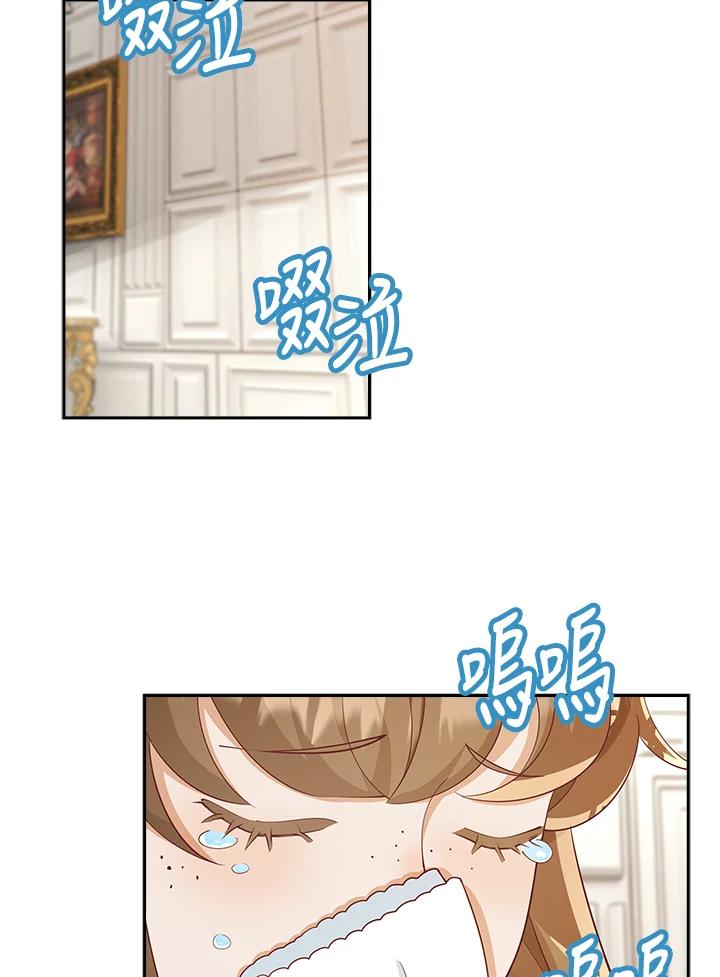 《冰封的心消融之后》第11话 第67页