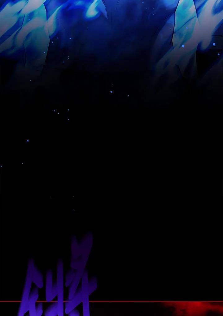 《恋爱感官》第12话 第80页